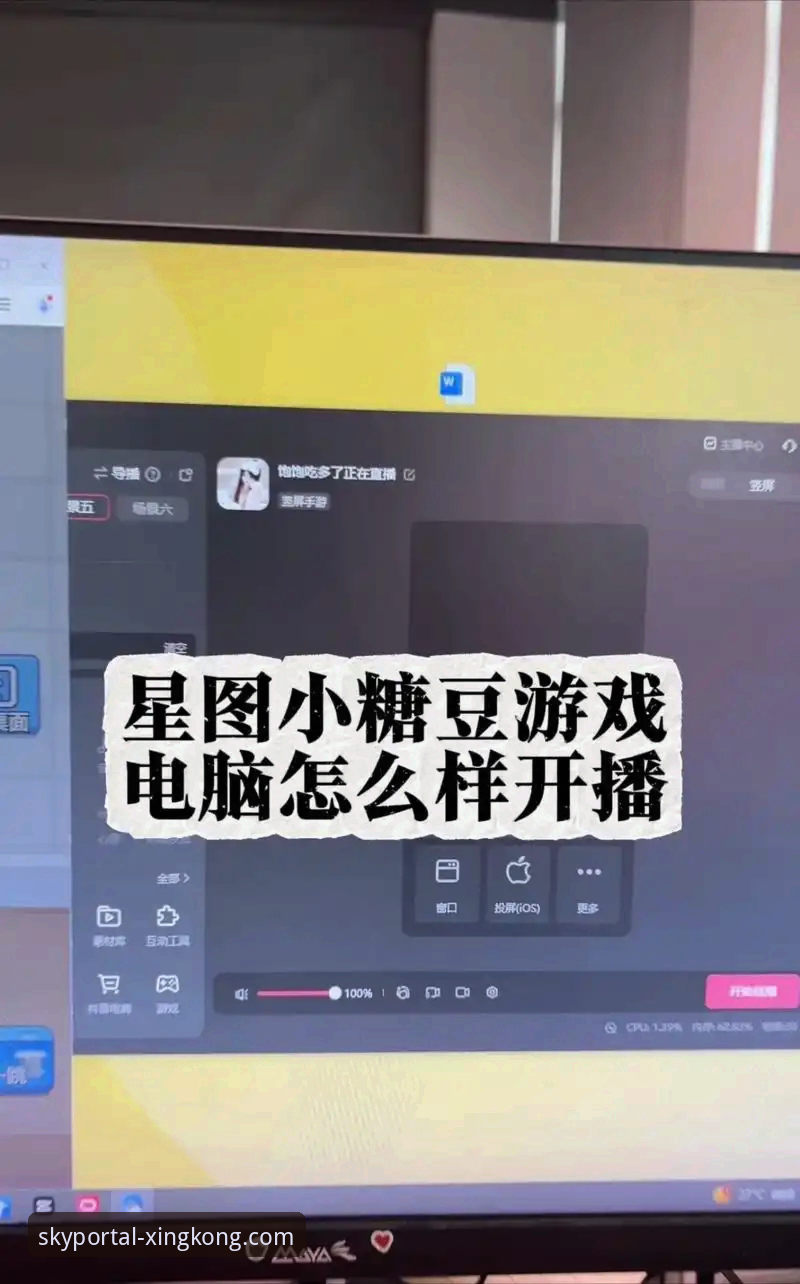 星空入口平台使用教程：从零开始掌握xingkong.com官网操作